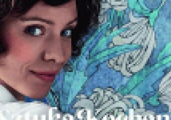 Sztuka kochania – rozwiązanie konkursu! - okładka