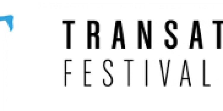 Znamy finalistów Transatlantyk Film Music Competition 2014! - okładka