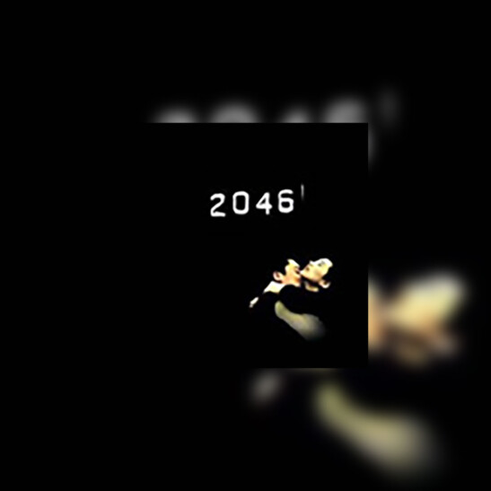 2046 - okładka