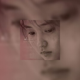 Ah-ga-ssi (Służąca) - okładka