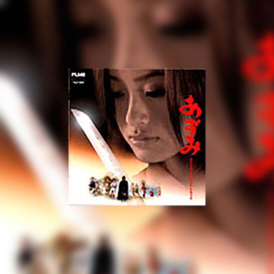 Azumi - okładka