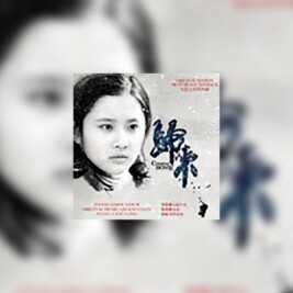 Coming Home - okładka