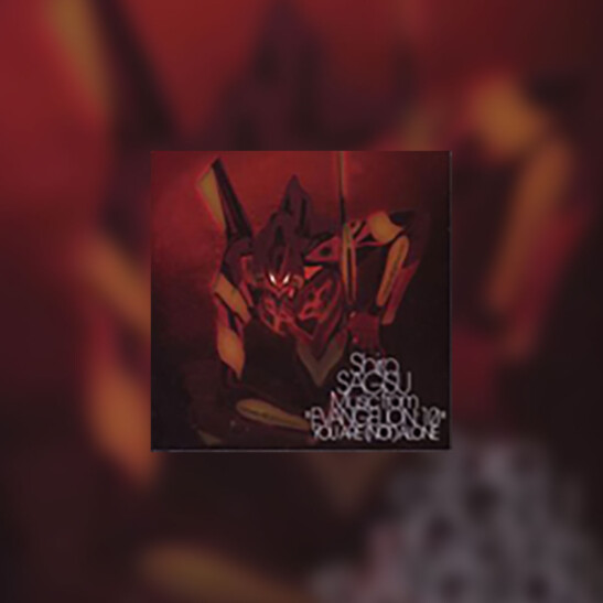 Evangelion: 1.0 You Are (Not) Alone - okładka