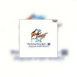 Fainaru Fantajī III (Final Fantasy III) - okładka