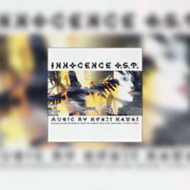 Ghost in the Shell 2: Innocence (Duch w pancerzu 2: Niewinność) - okładka