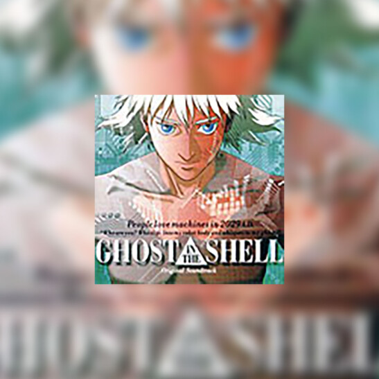 Ghost in the Shell - okładka