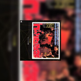 Gojira No Gyakushu (Godzilla Kontratakuje) - okładka