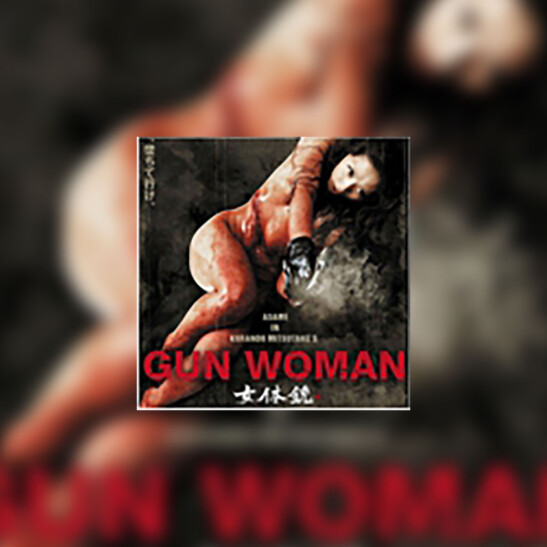 Gun Woman - okładka
