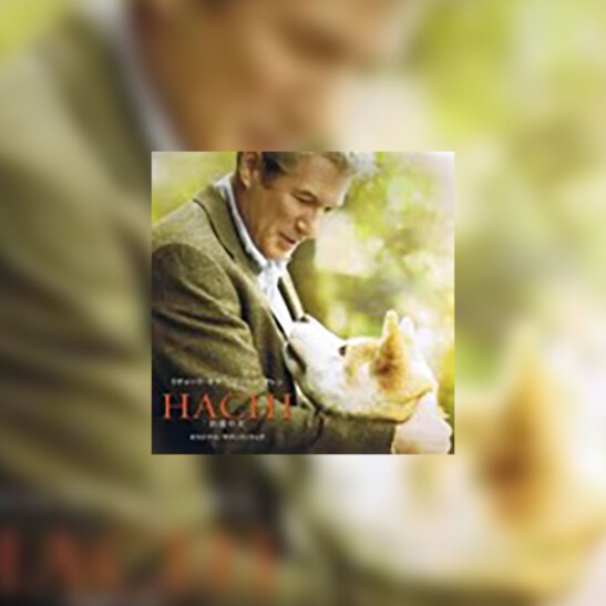 Hachiko: A Dog’s Story (Hachi) - okładka