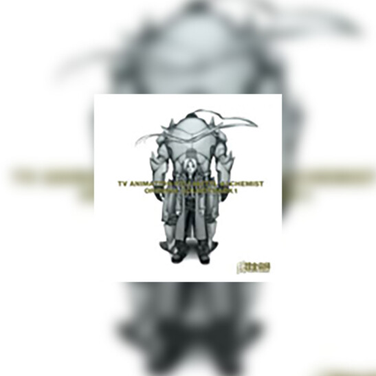 Hagane no renkinjutsushi (Fullmetal Alchemist) - okładka