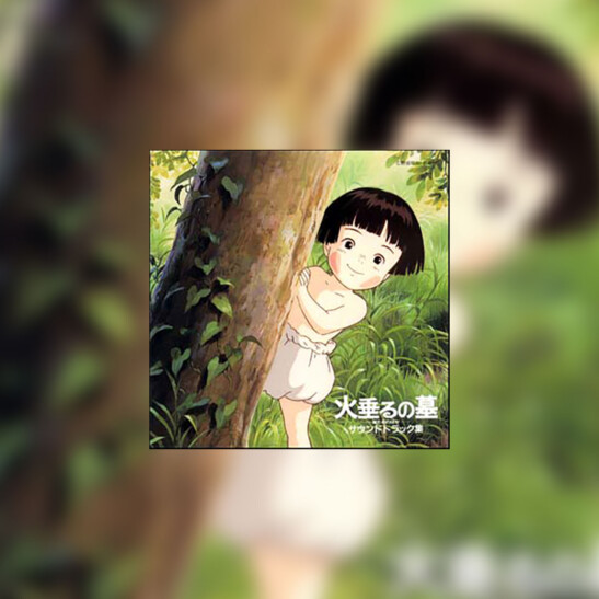 Hotaru no haka (Grobowiec świetlików) - okładka