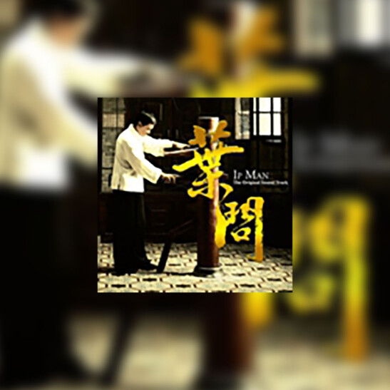 Ip Man - okładka