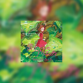 Karigurashi no Arrietty (The Borrower Arrietty) - okładka