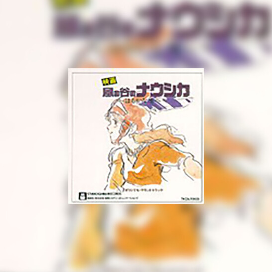 Kaze no Tani no Nausicaä (Nausicaa z Doliny Wiatru) – soundtrack - okładka