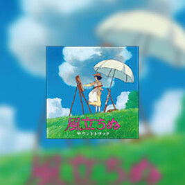 Kaze Tachinu (Zrywa się wiatr) - okładka