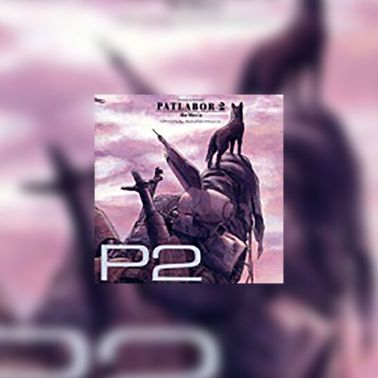 Kidō Keisatsu Patlabor 2: The Movie (Patlabor 2: The Movie) - okładka