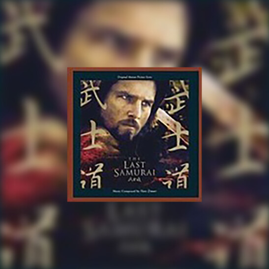Last Samurai, the (Ostatni samuraj) - okładka
