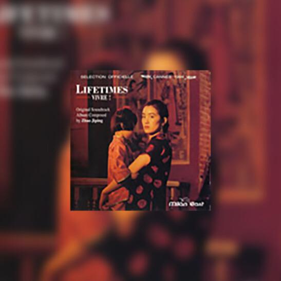 Lifetimes (Żyć!) - okładka