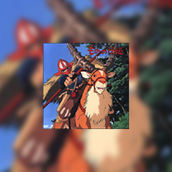 Mononoke Hime (Księżniczka Mononoke) – image album - okładka