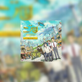 Ni no Kuni (2019) - okładka