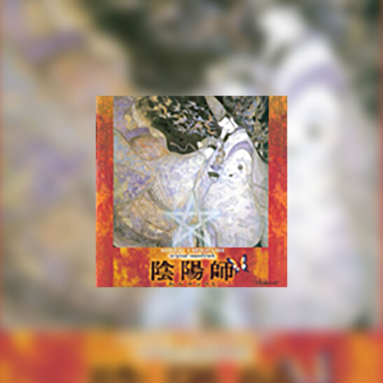 Onmyoji (Onmyoji: The Yin Yang Master) - okładka