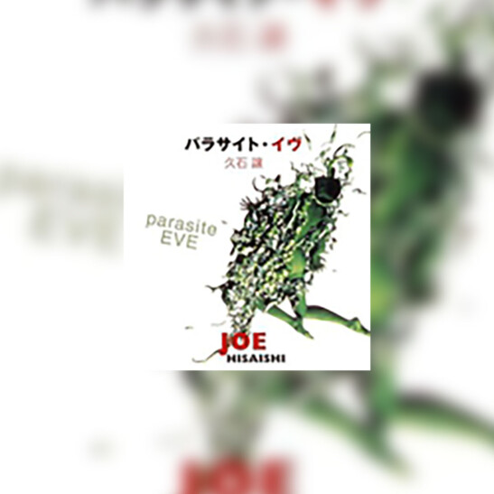 Parasaito Ivu (Parasite Eve) - okładka