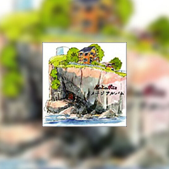 Ponyo (image album) - okładka