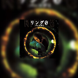 Ringu 0: Bâsudei (The Ring – Krąg 0. – Narodziny) - okładka