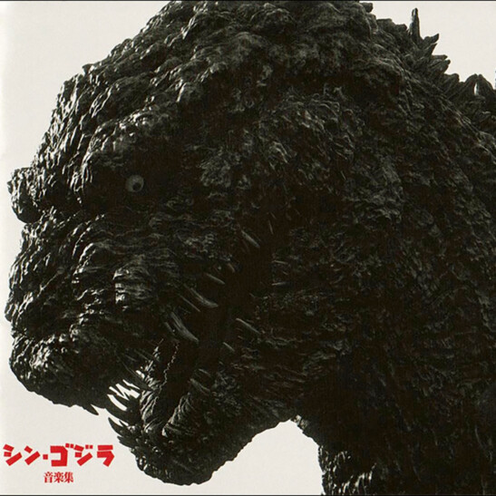 Shin Gojira (Godzilla Resurgence) - okładka