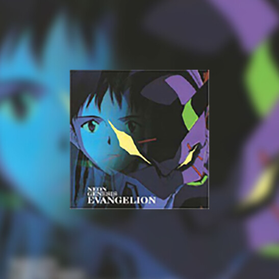 Shin Seiki Evangerion (Neon Genesis Evangelion) - okładka