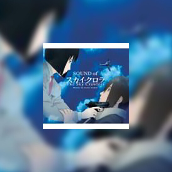 Sky Crawlers, The (Sukai kurora) - okładka