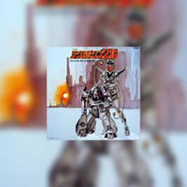 Techno Police 21C - okładka