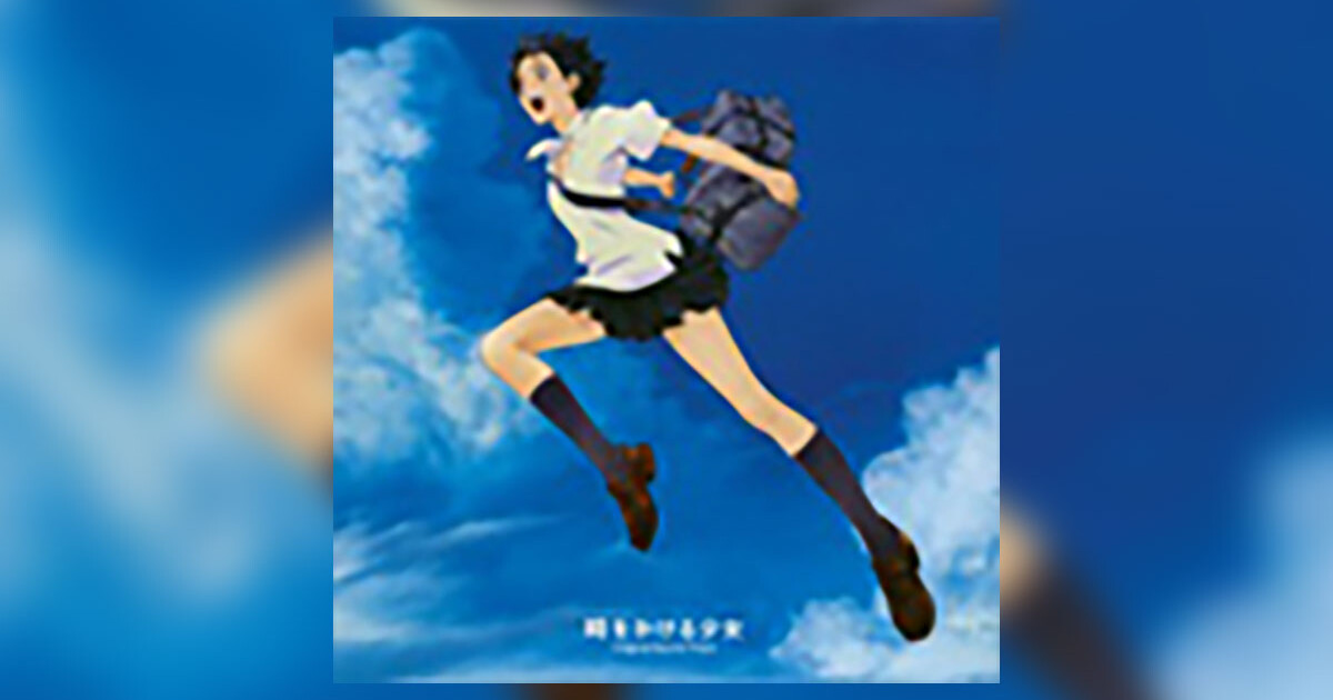 Toki o kakeru shōjo (O dziewczynie skaczącej przez czas) FilmMusic.pl