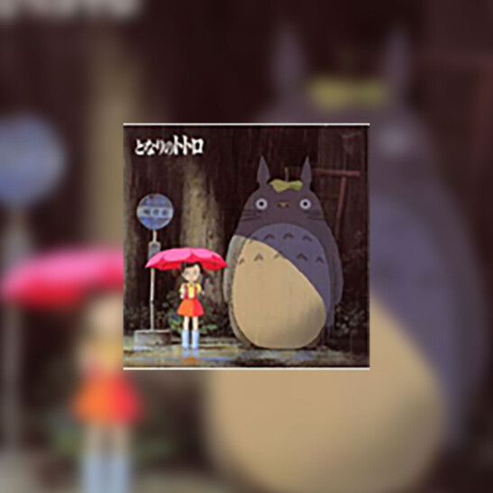 Tonari no Totoro (Mój sąsiąd Totoro) – image song collection - okładka