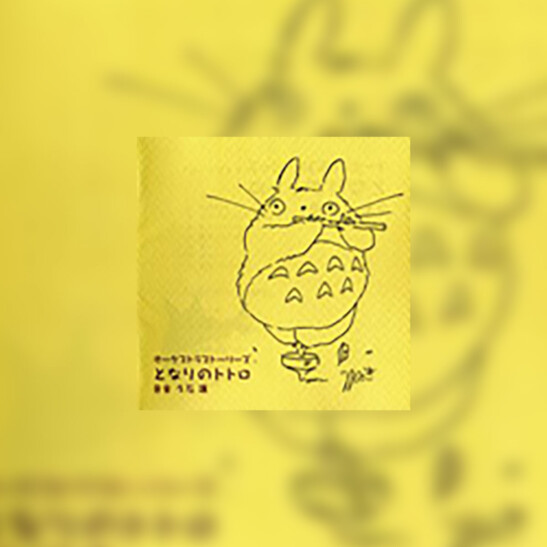 Tonari no Totoro (Mój sąsiąd Totoro) – orchestra stories - okładka