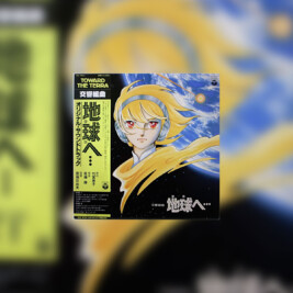 Toward the Terra - okładka