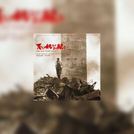 Warui yatsu hodo yoku nemuru (Zły śpi spokojnie) - okładka